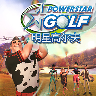 Powerstar Golf